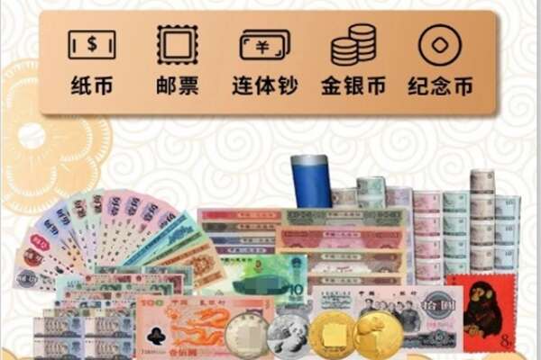 东莞市石碣镇回收金银币