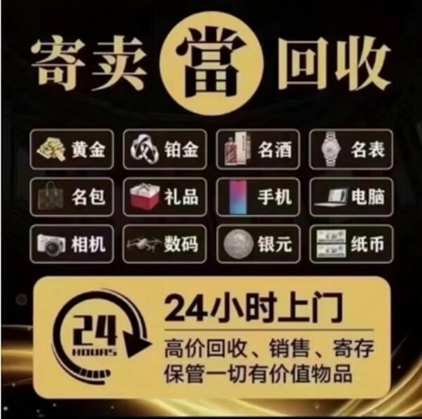 东莞市石碣镇抵押汽车